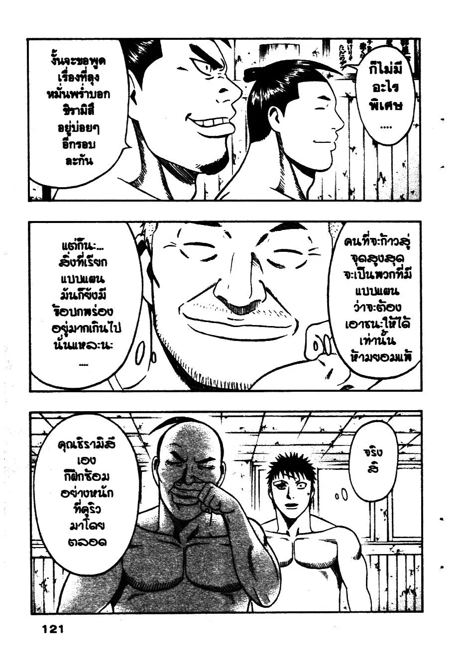 หน้า 17 จาก 20