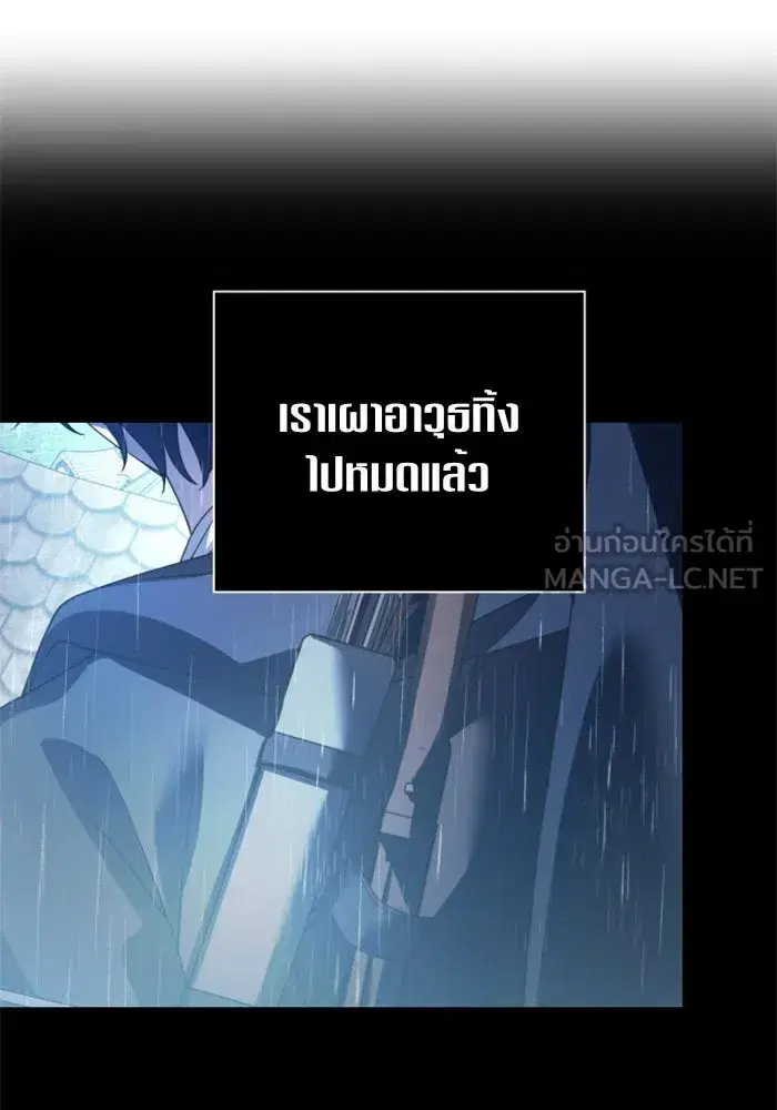 หน้า 78 จาก 154