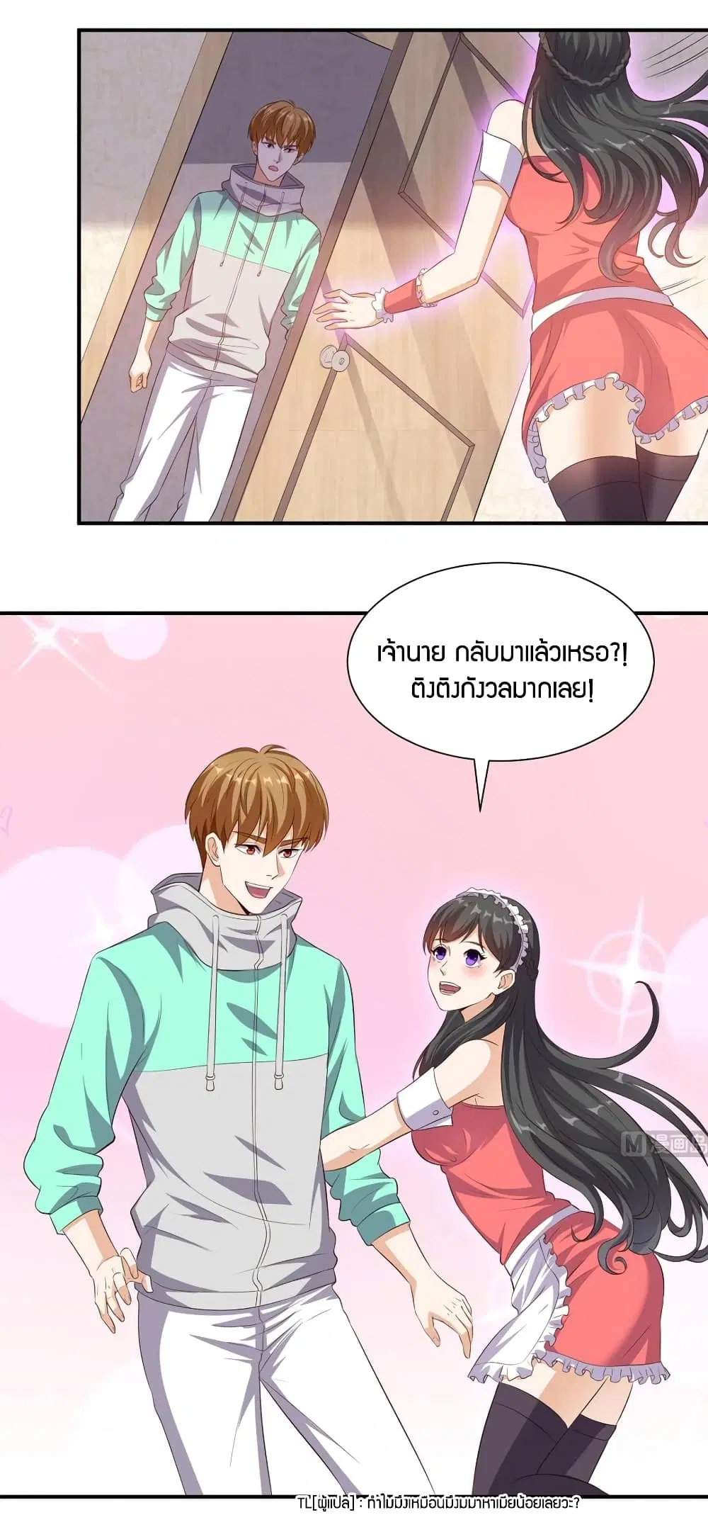 หน้า 16 จาก 21