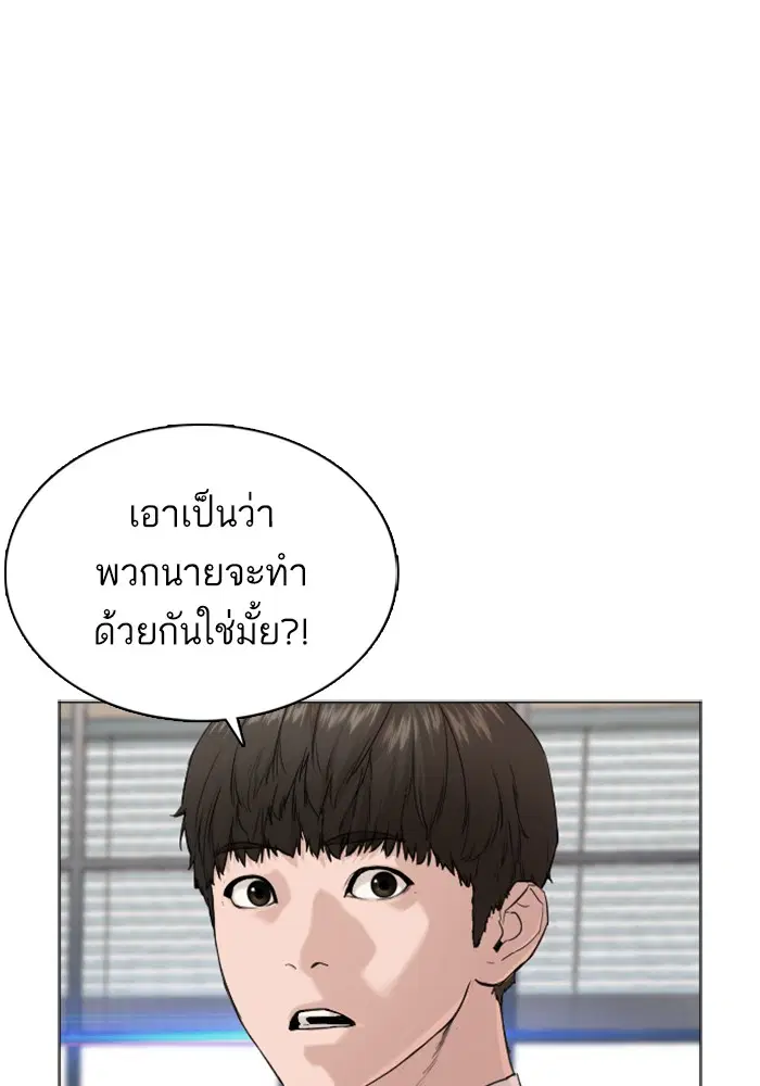 หน้า 101 จาก 156