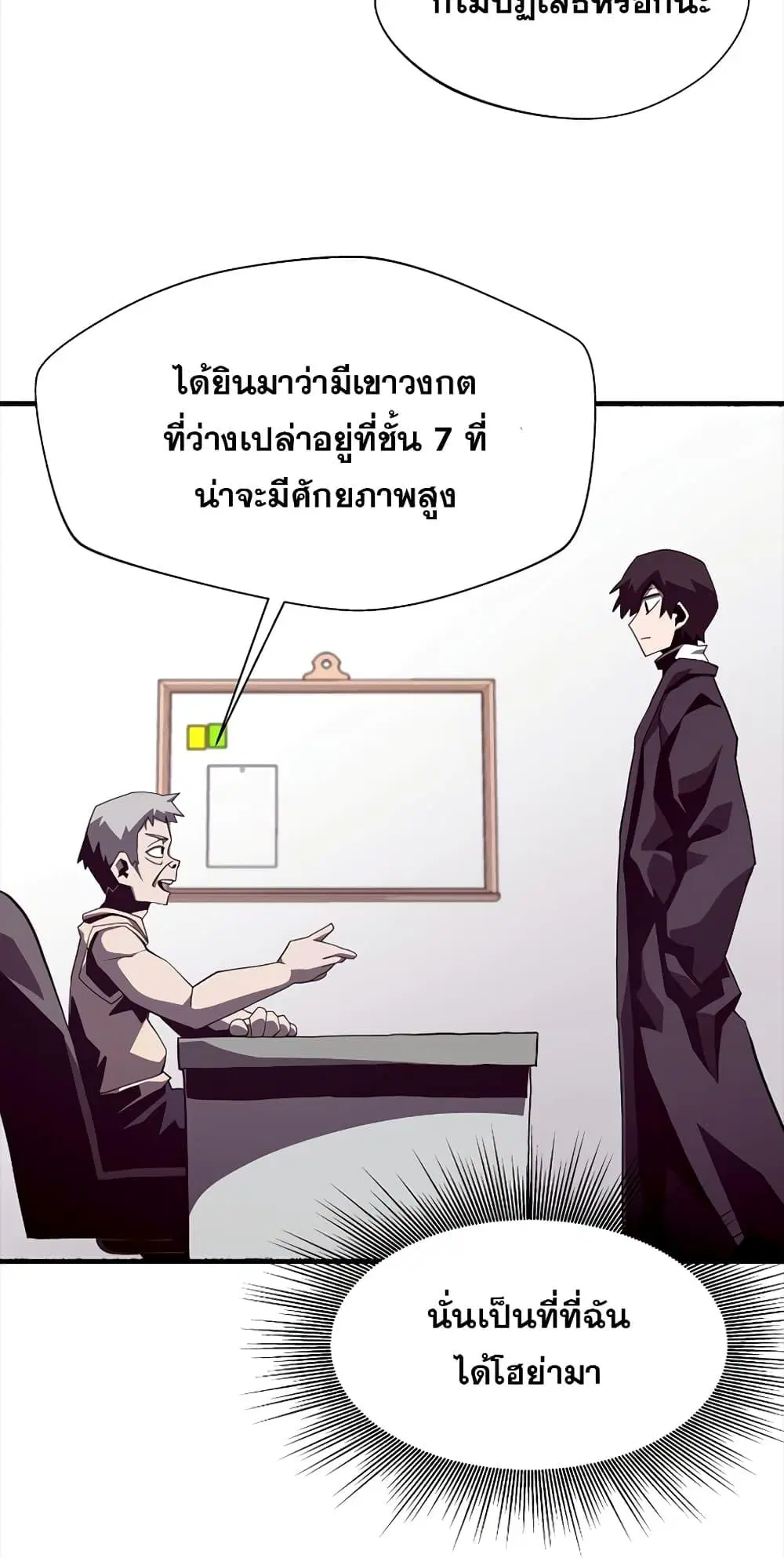 หน้า 66 จาก 72