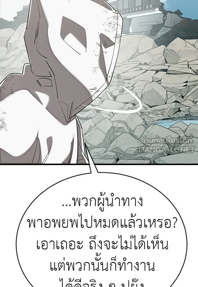 หน้า 142 จาก 210