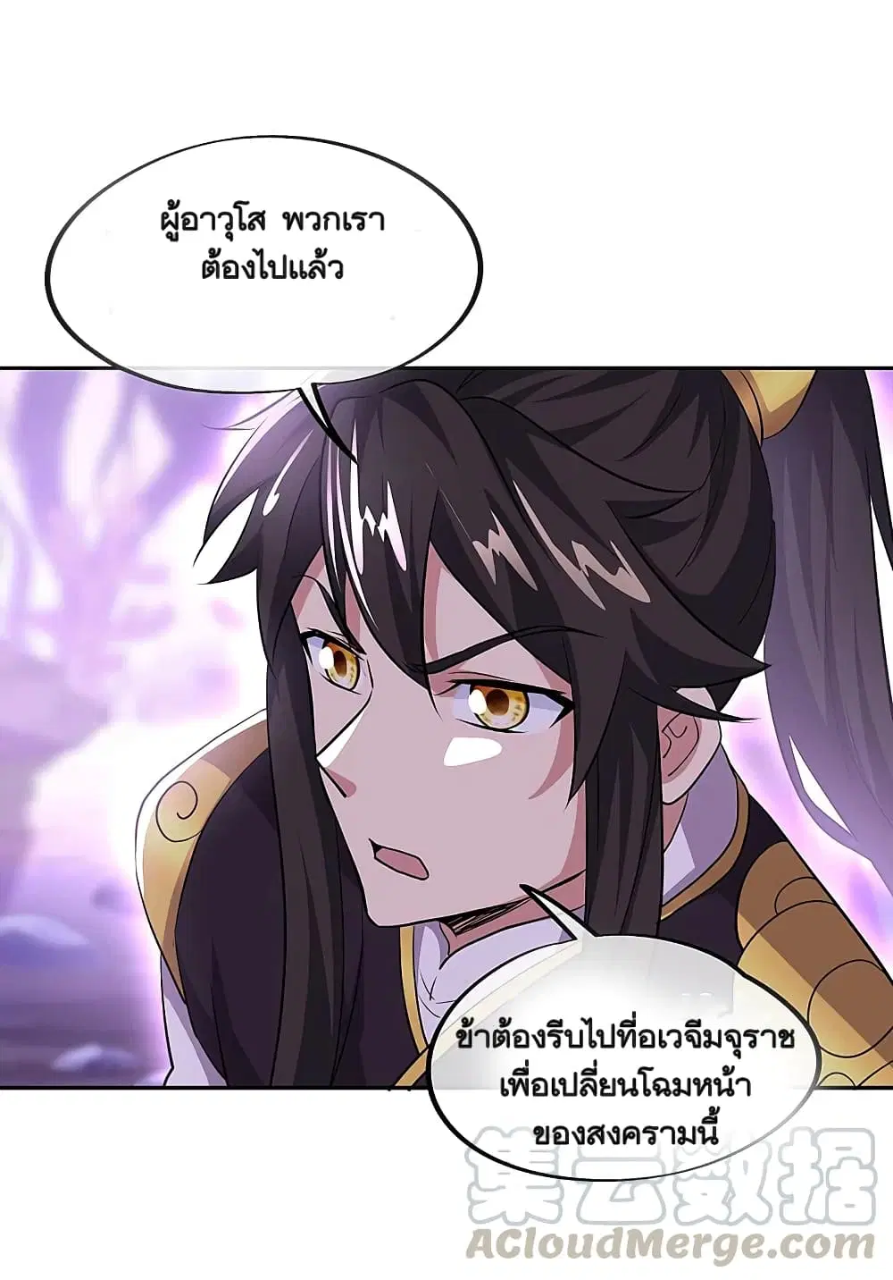 หน้า 22 จาก 48