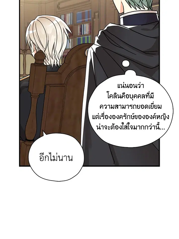 หน้า 31 จาก 75