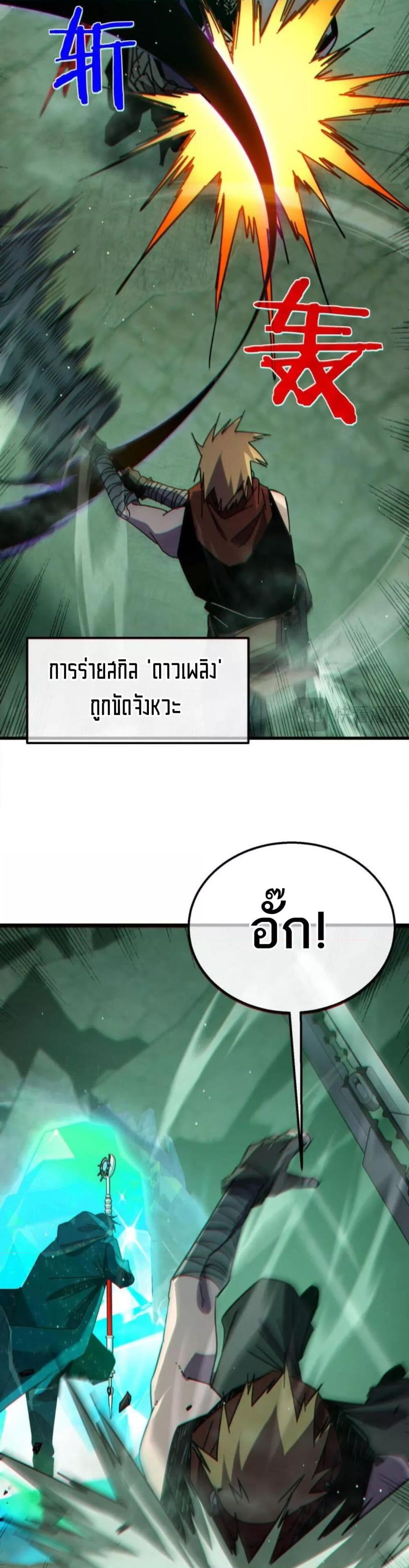 หน้า 39 จาก 42