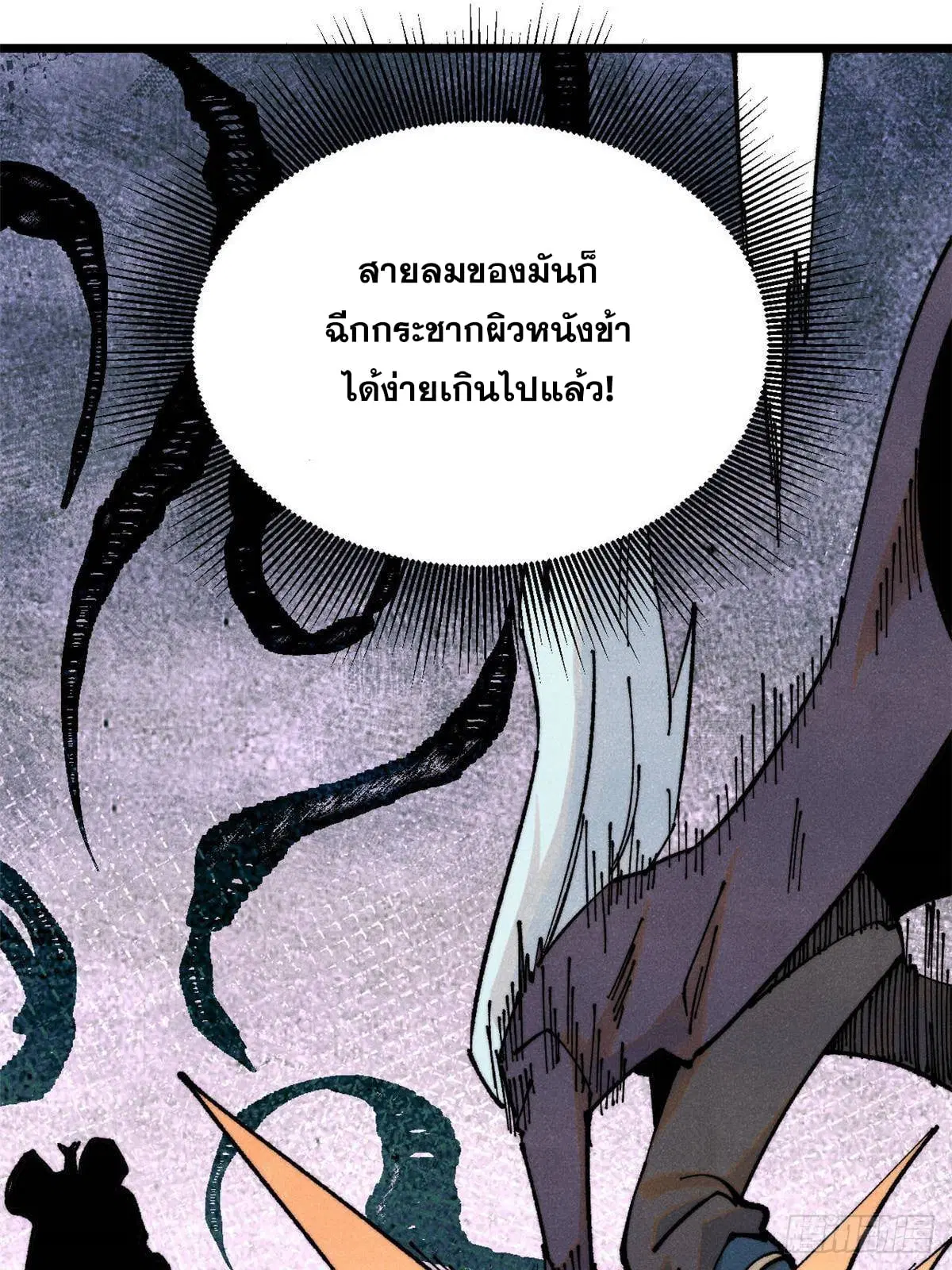 หน้า 29 จาก 80