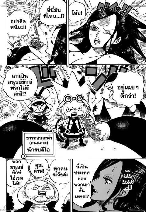 หน้า 3 จาก 18