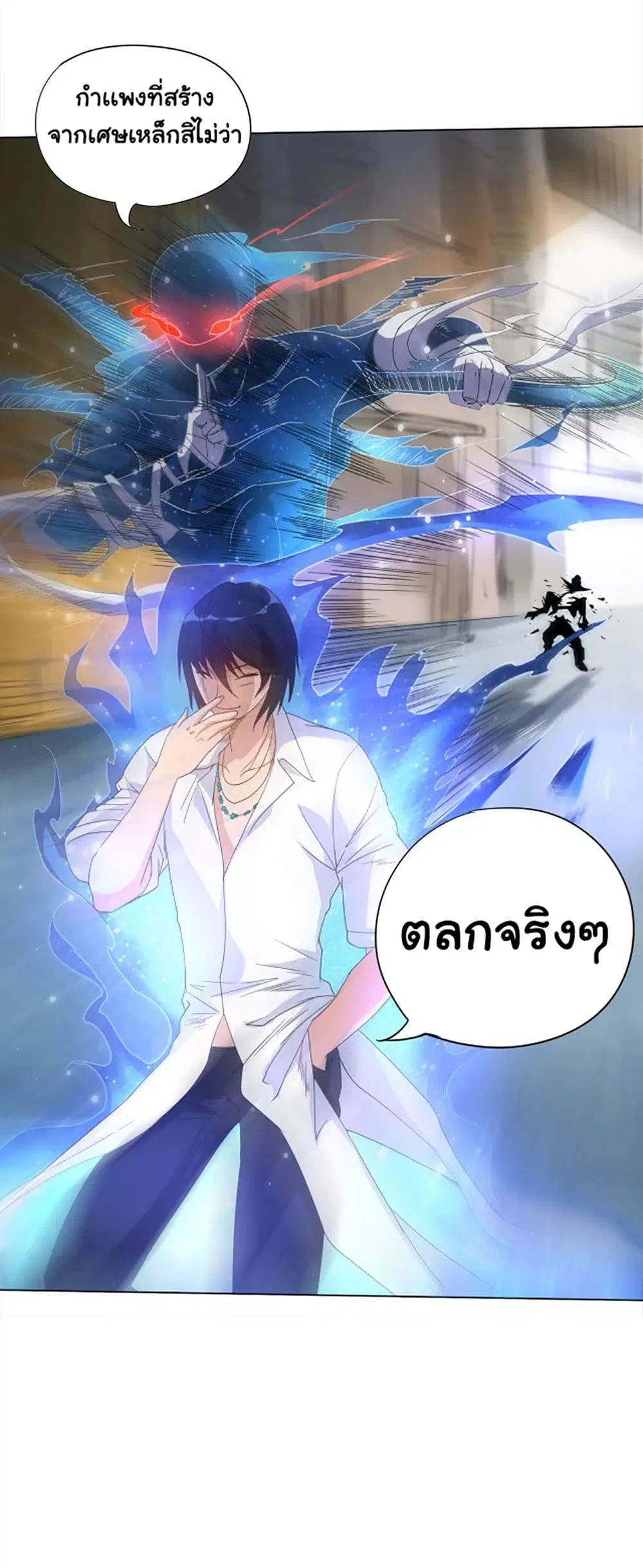 หน้า 108 จาก 109