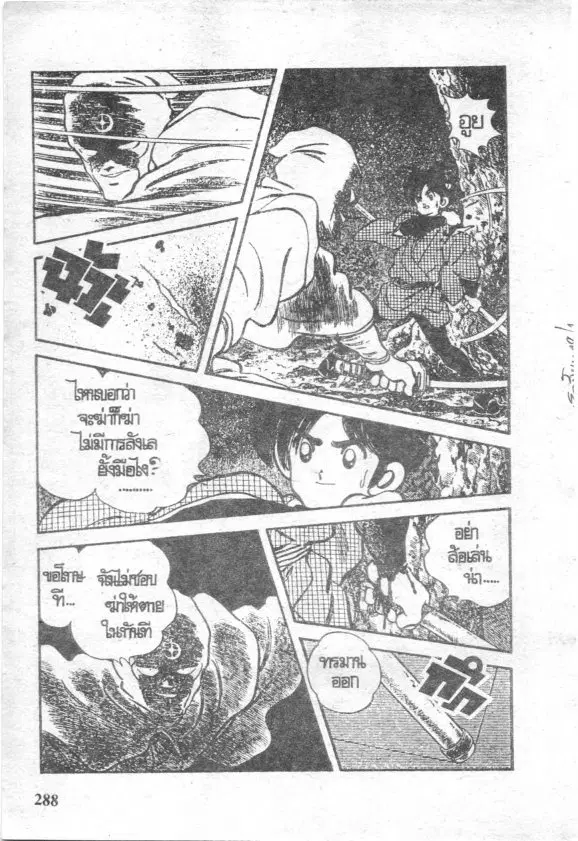 หน้า 10 จาก 18