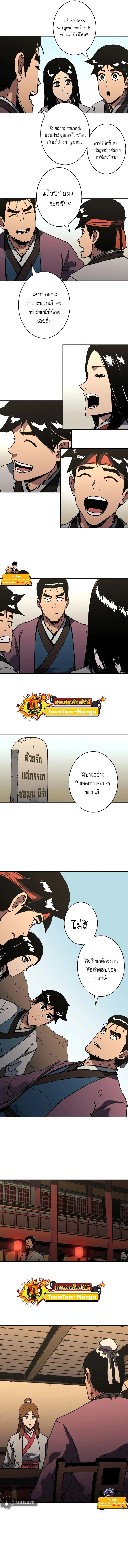 หน้า 7 จาก 10