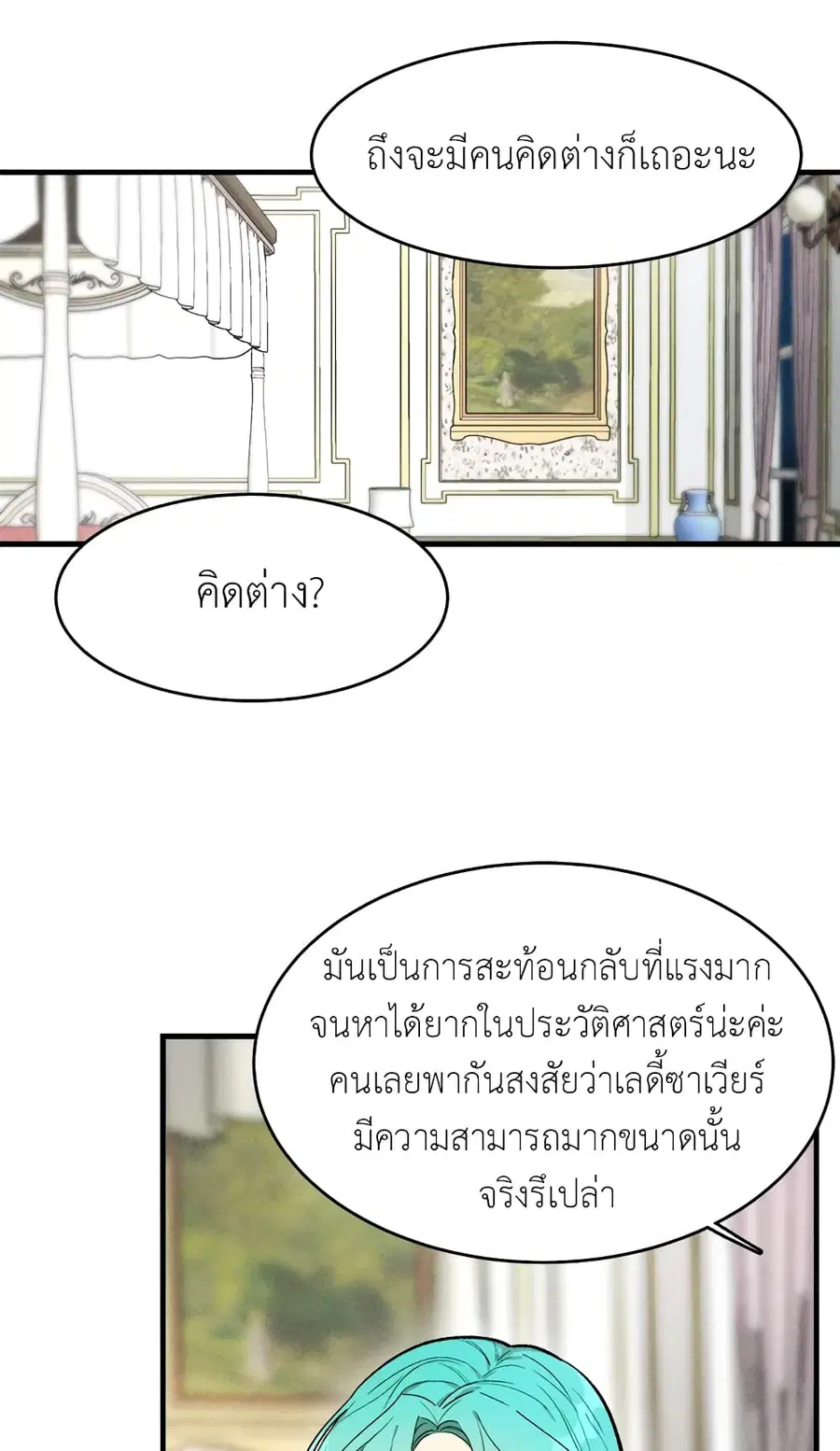 หน้า 21 จาก 52