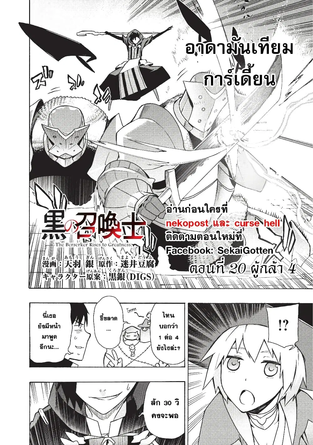 หน้า 2 จาก 25