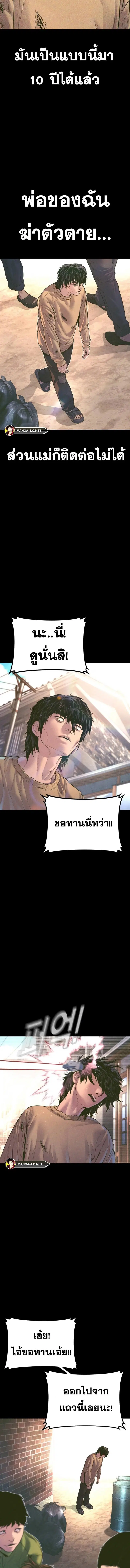 หน้า 5 จาก 34
