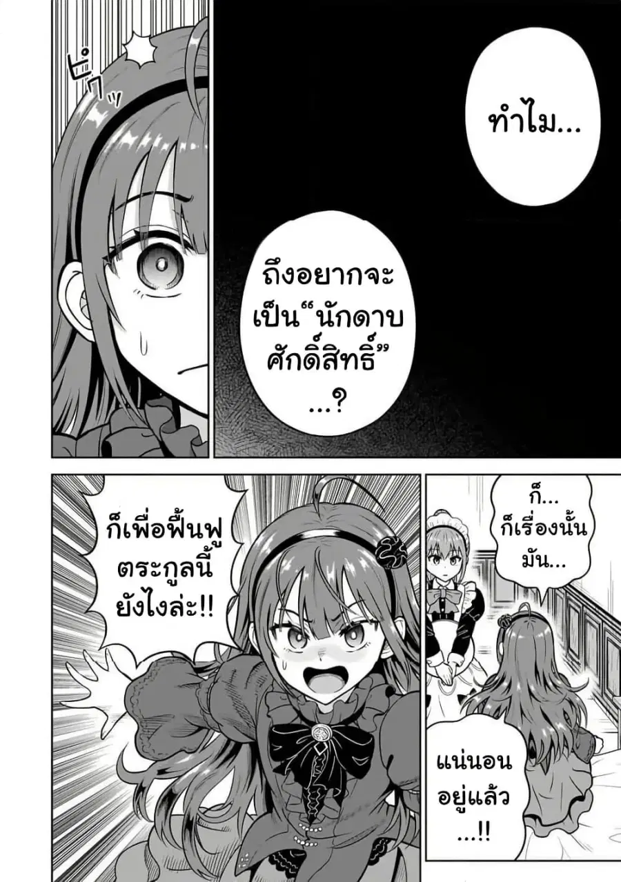 หน้า 22 จาก 33