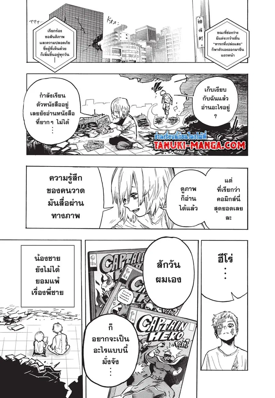 หน้า 6 จาก 9