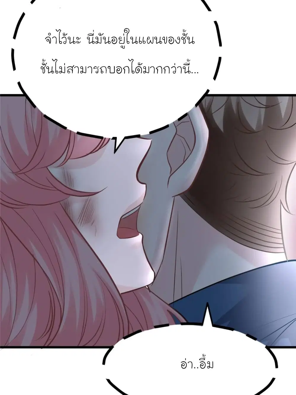หน้า 18 จาก 84