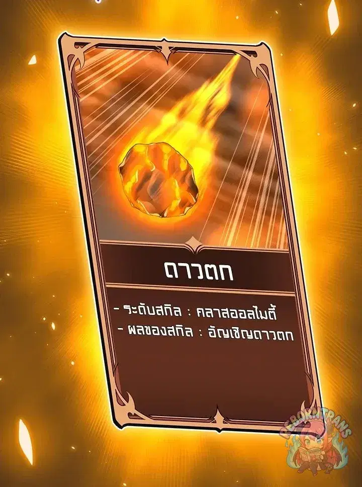 หน้า 119 จาก 137