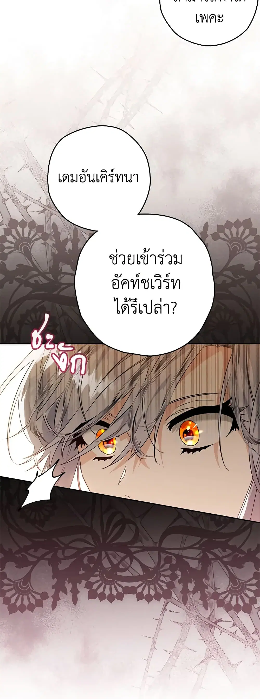 หน้า 16 จาก 44