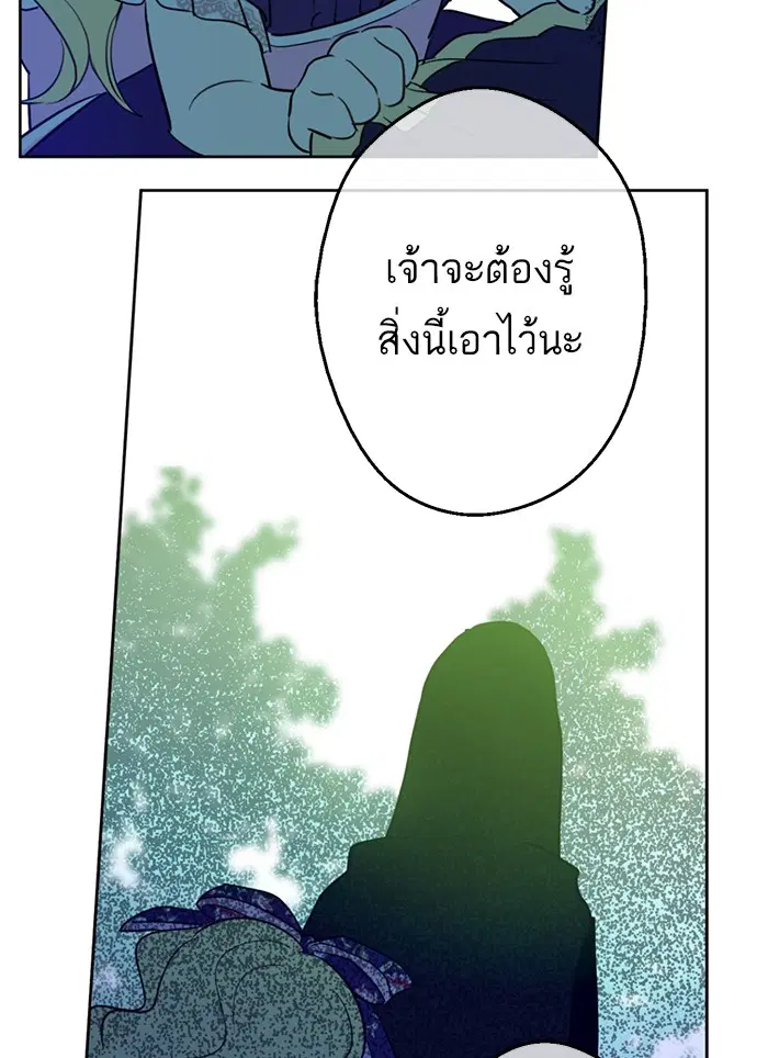 หน้า 77 จาก 96