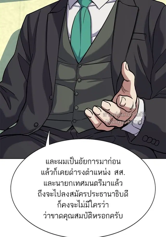 หน้า 9 จาก 115