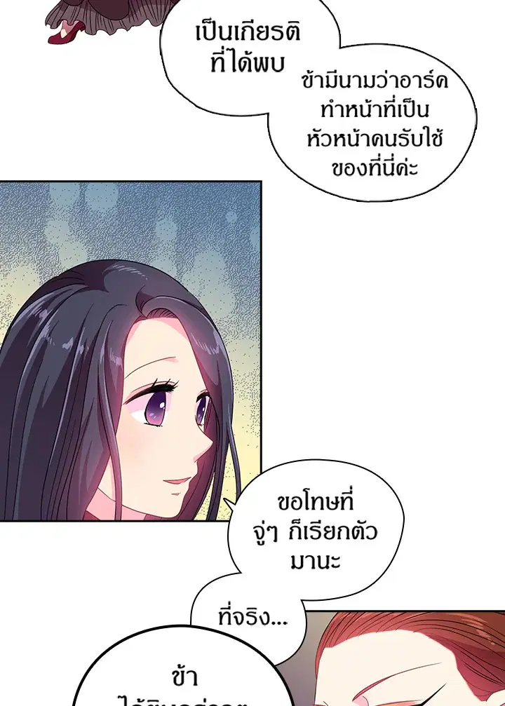 หน้า 26 จาก 45