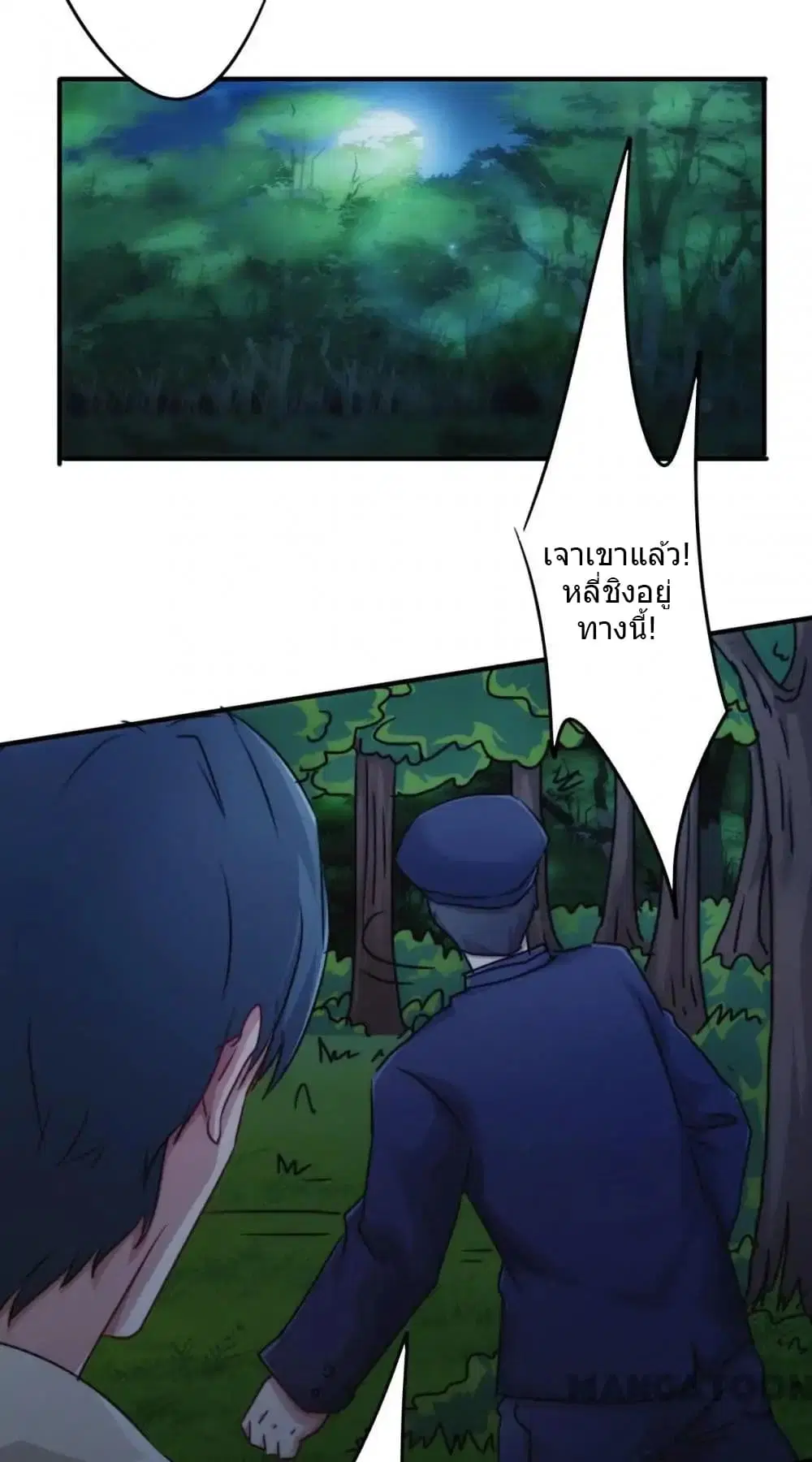 หน้า 3 จาก 14
