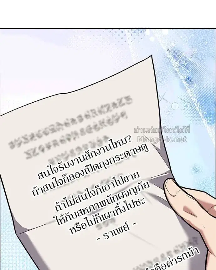 หน้า 93 จาก 144