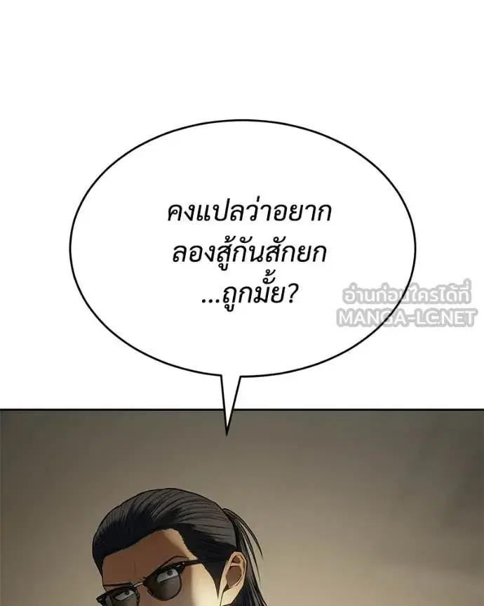 หน้า 223 จาก 247