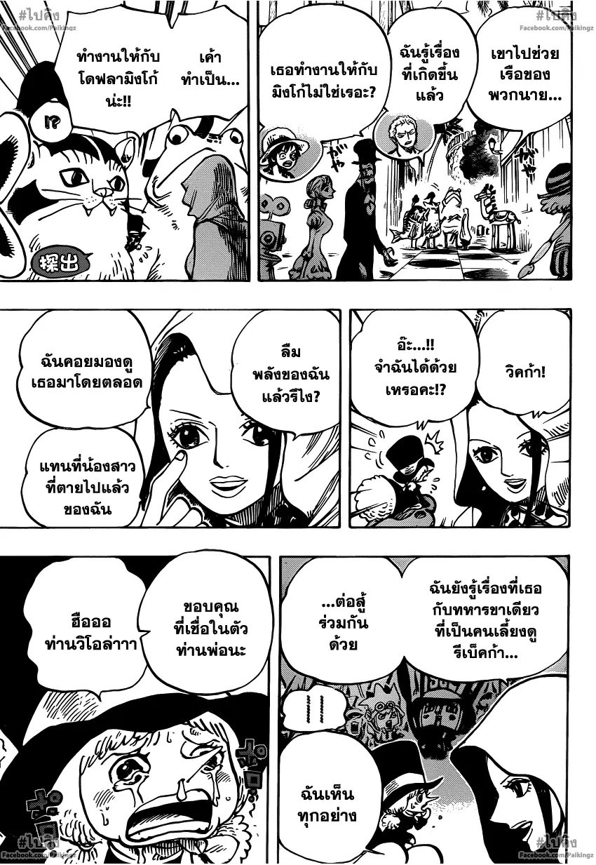 หน้า 5 จาก 20