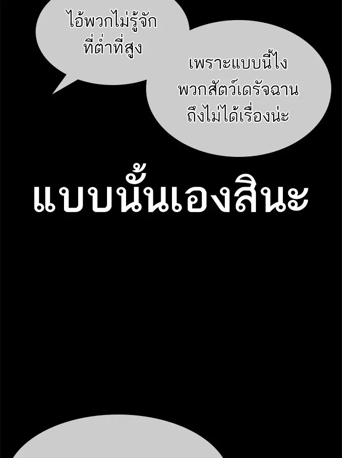 หน้า 135 จาก 170