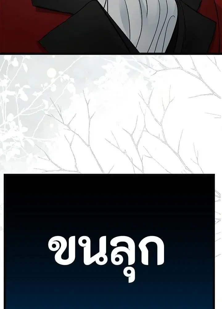 หน้า 103 จาก 116