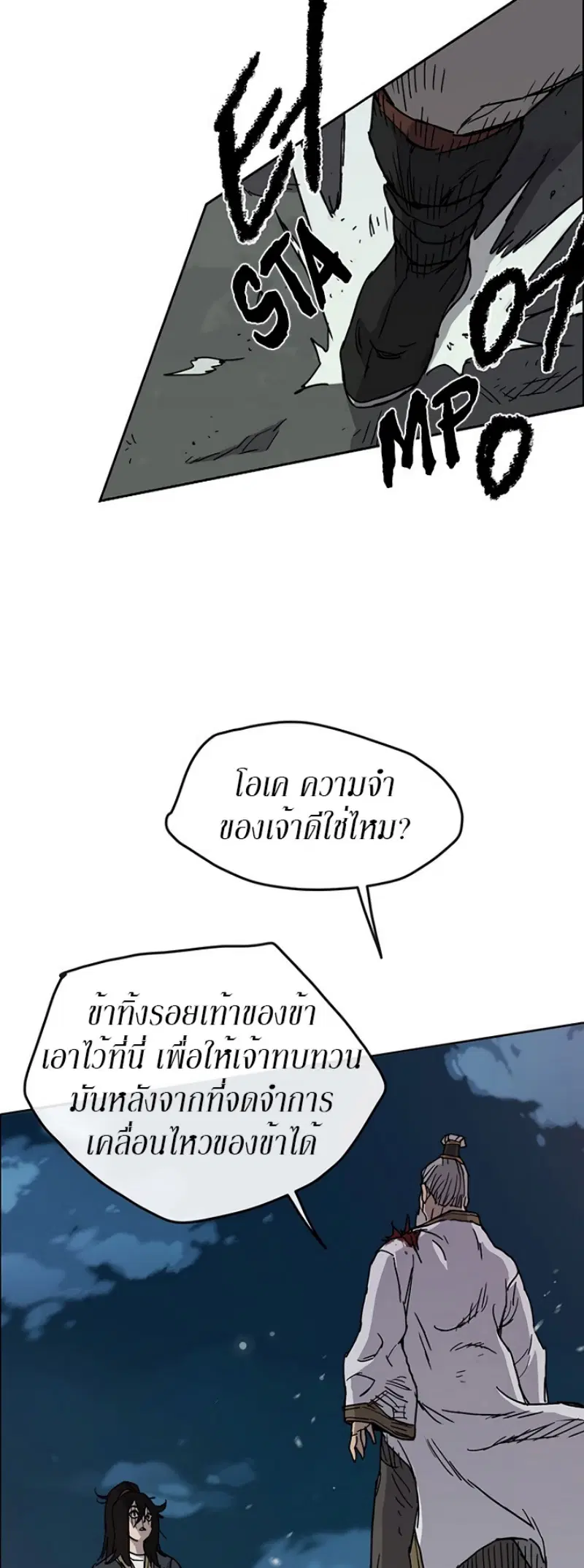 หน้า 39 จาก 49