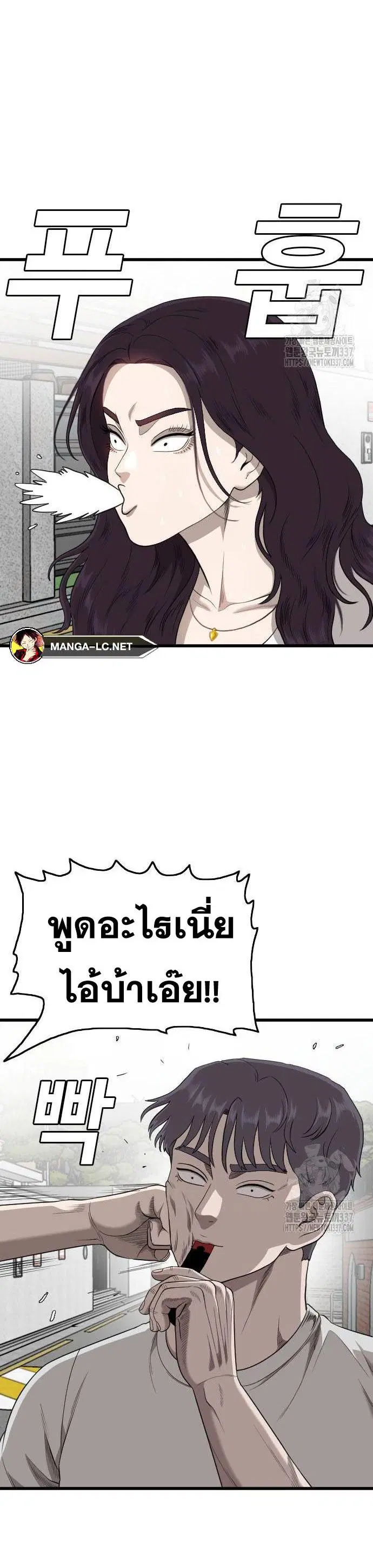 หน้า 5 จาก 40