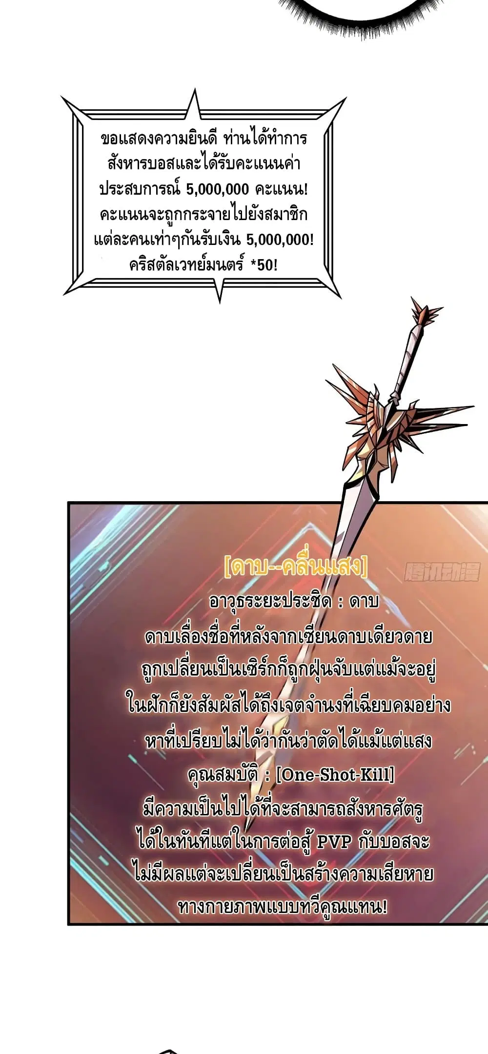 หน้า 14 จาก 42