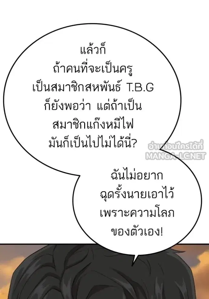หน้า 77 จาก 149