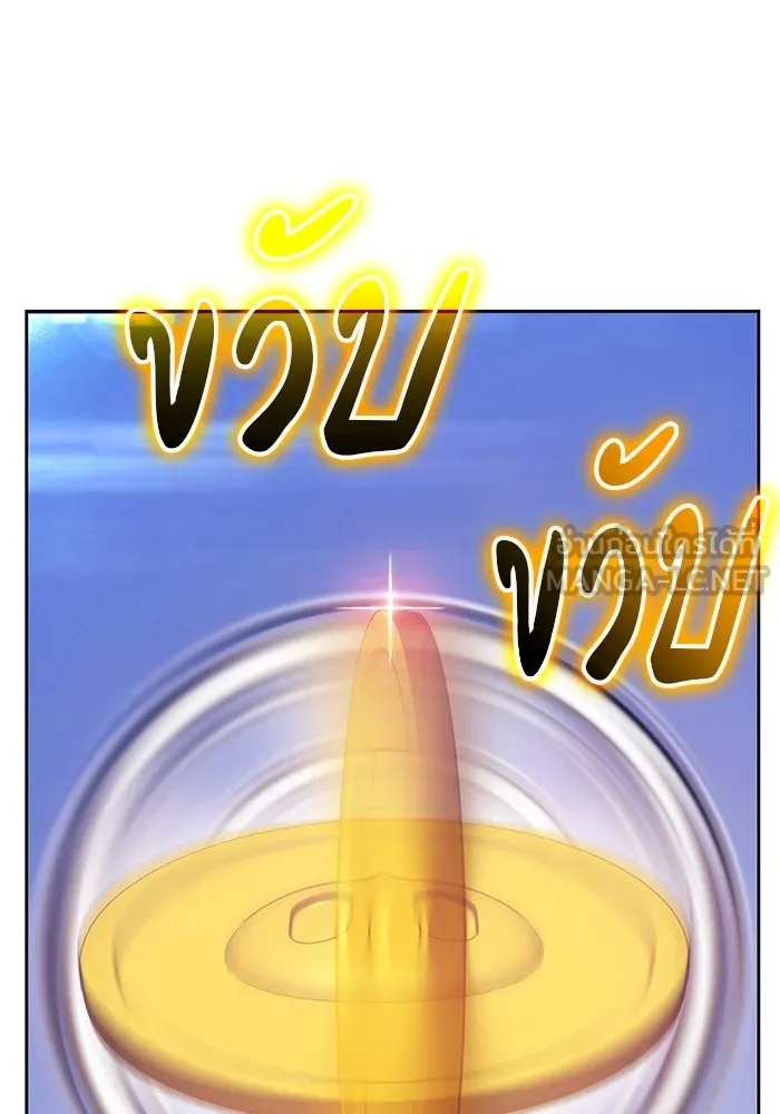 หน้า 246 จาก 532