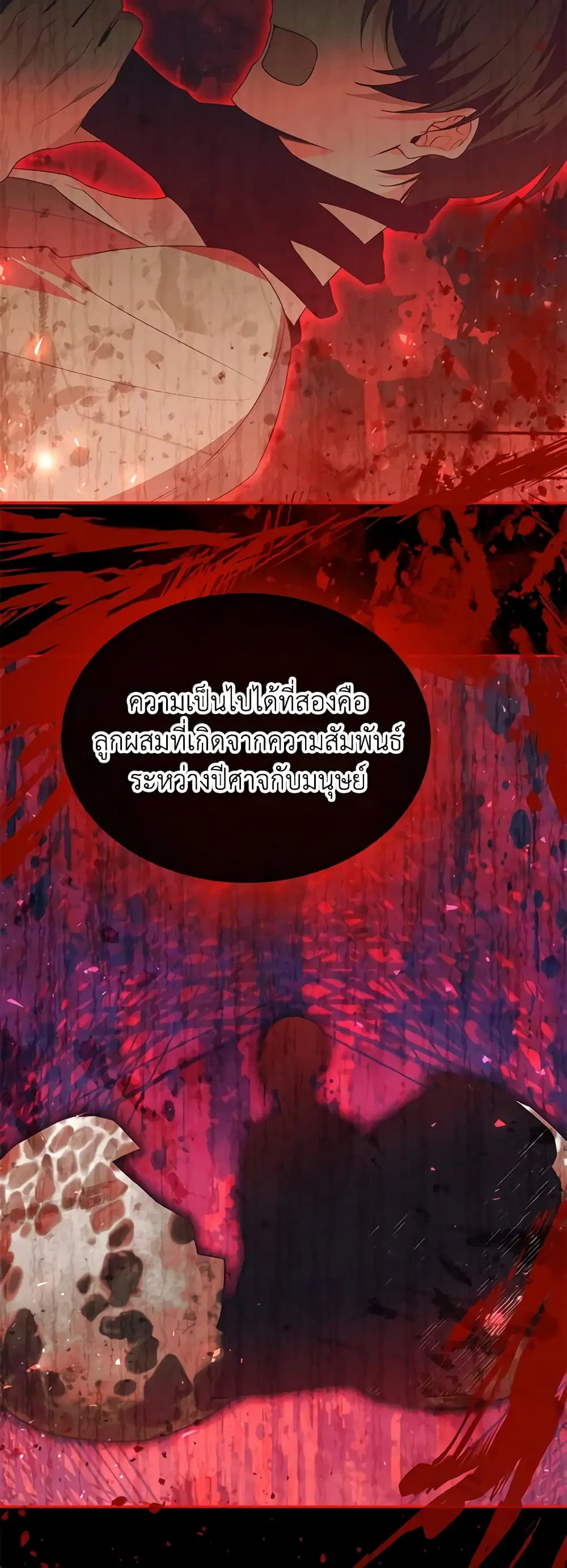 หน้า 29 จาก 47