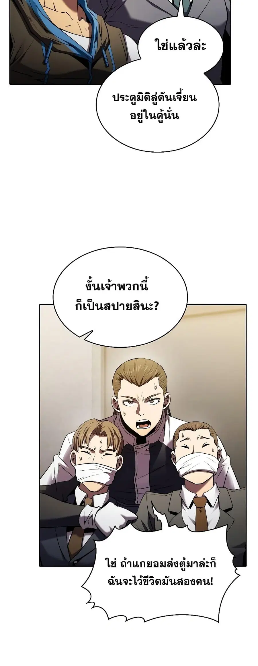 หน้า 38 จาก 51