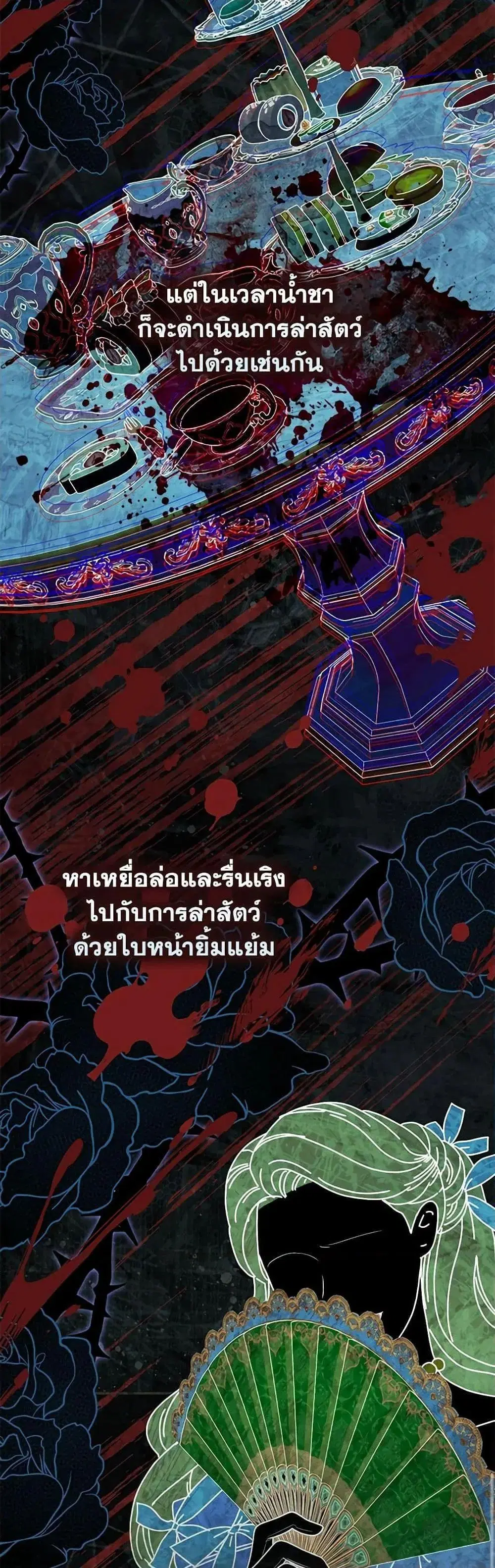 หน้า 15 จาก 52