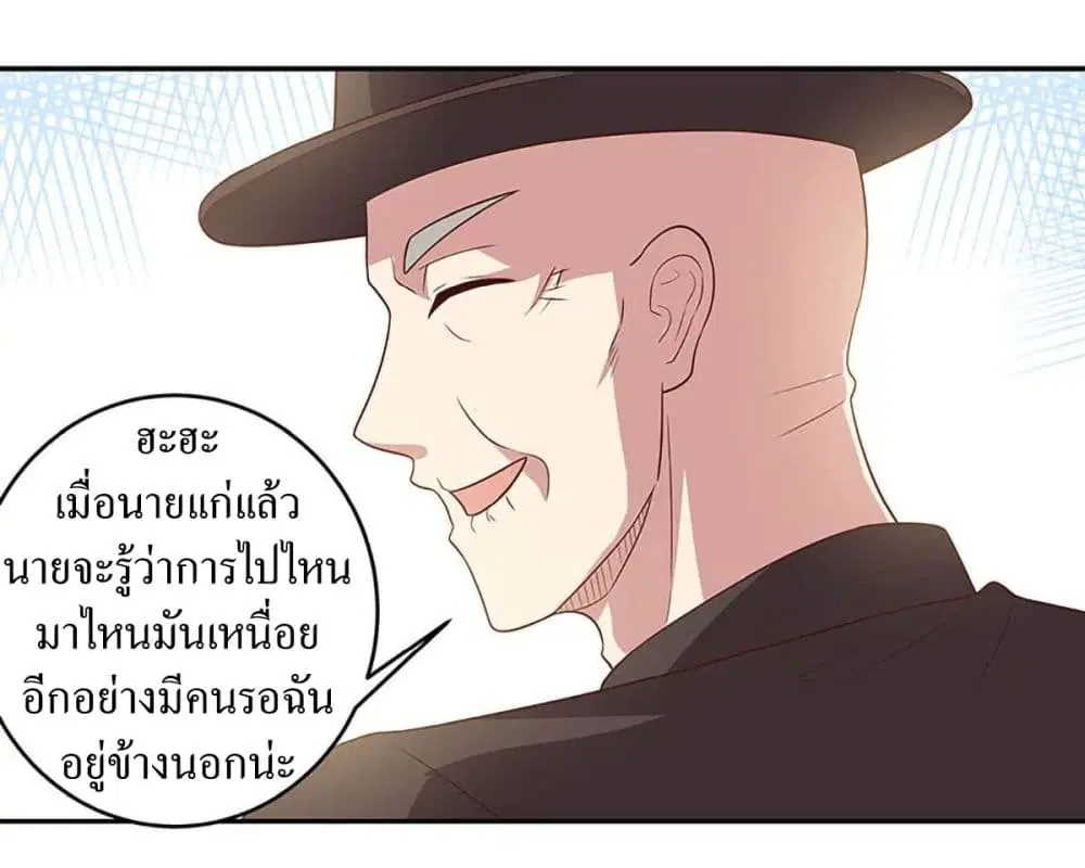 หน้า 18 จาก 39