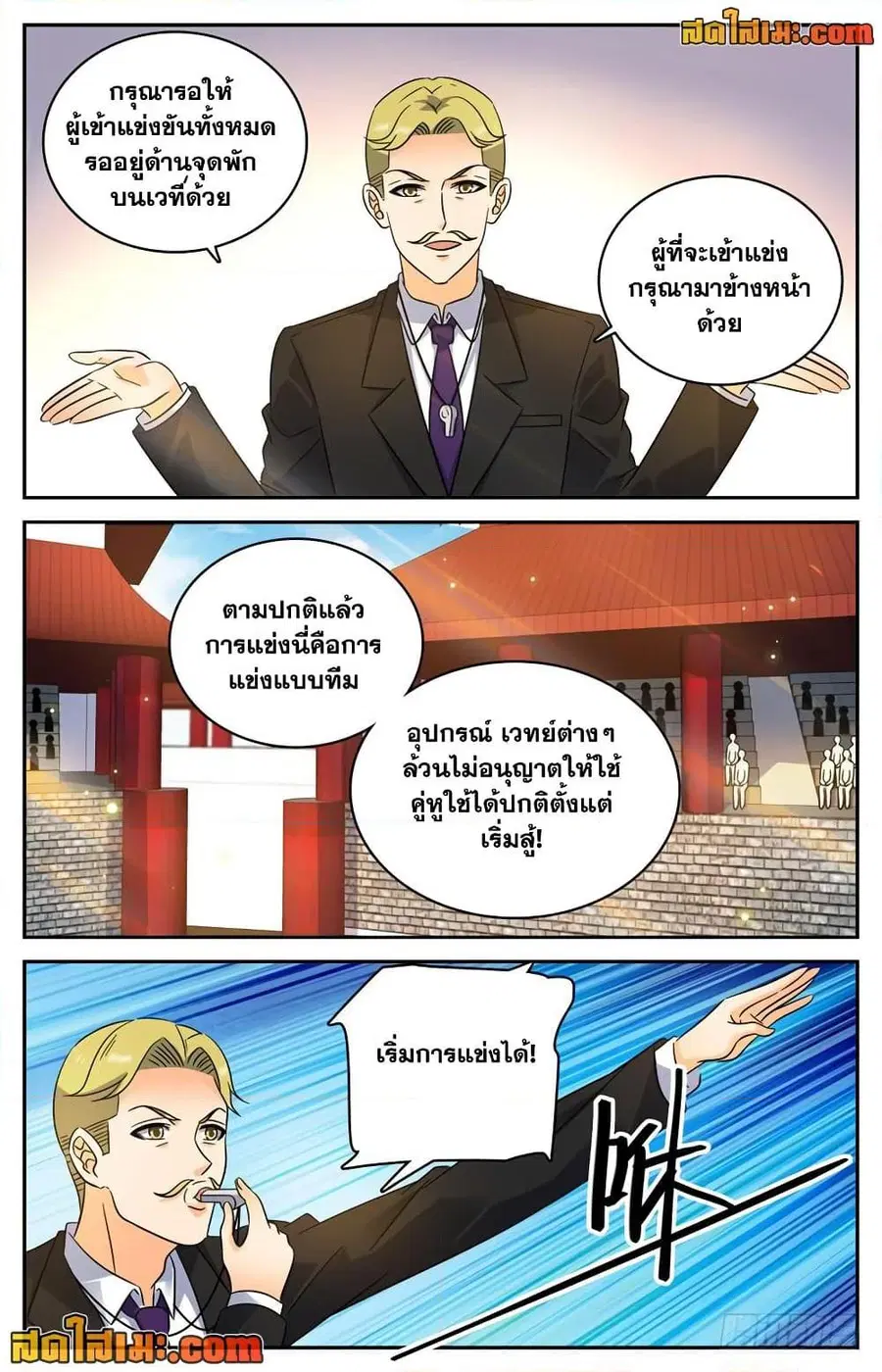 หน้า 7 จาก 12