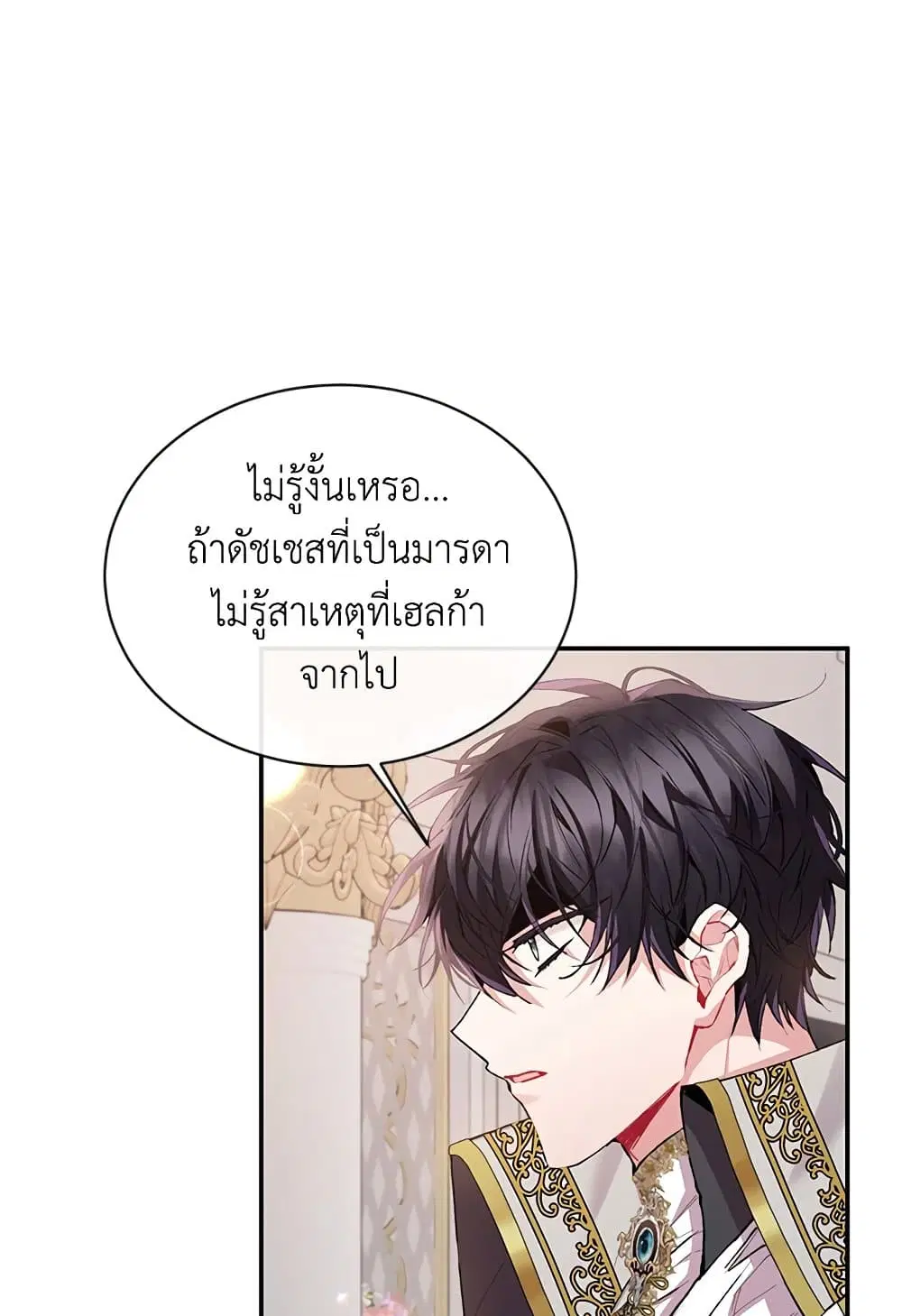 หน้า 50 จาก 71