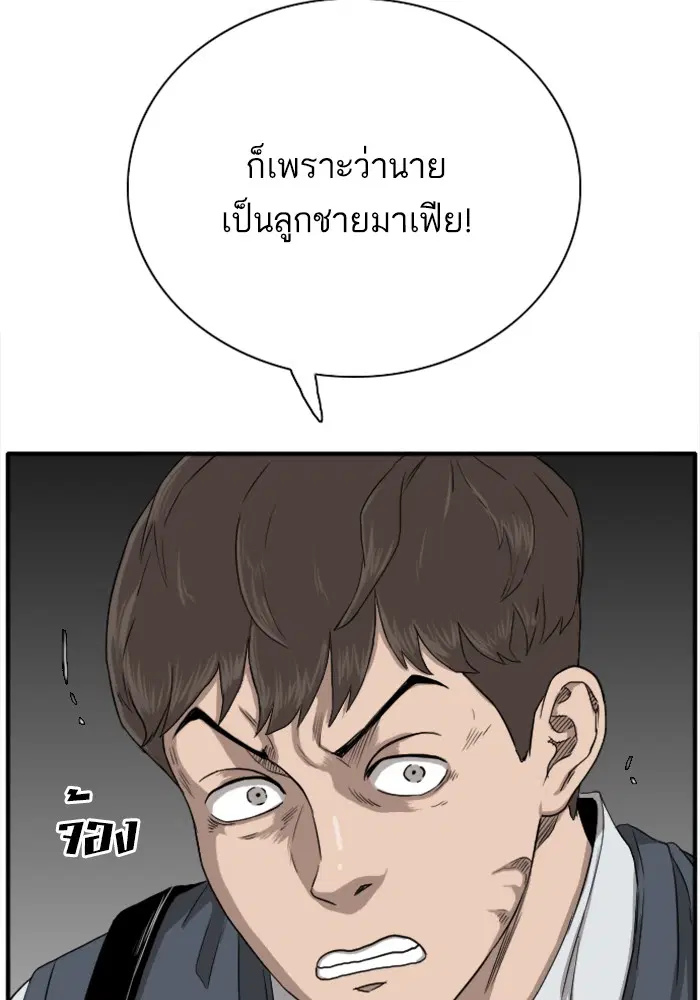 หน้า 12 จาก 143