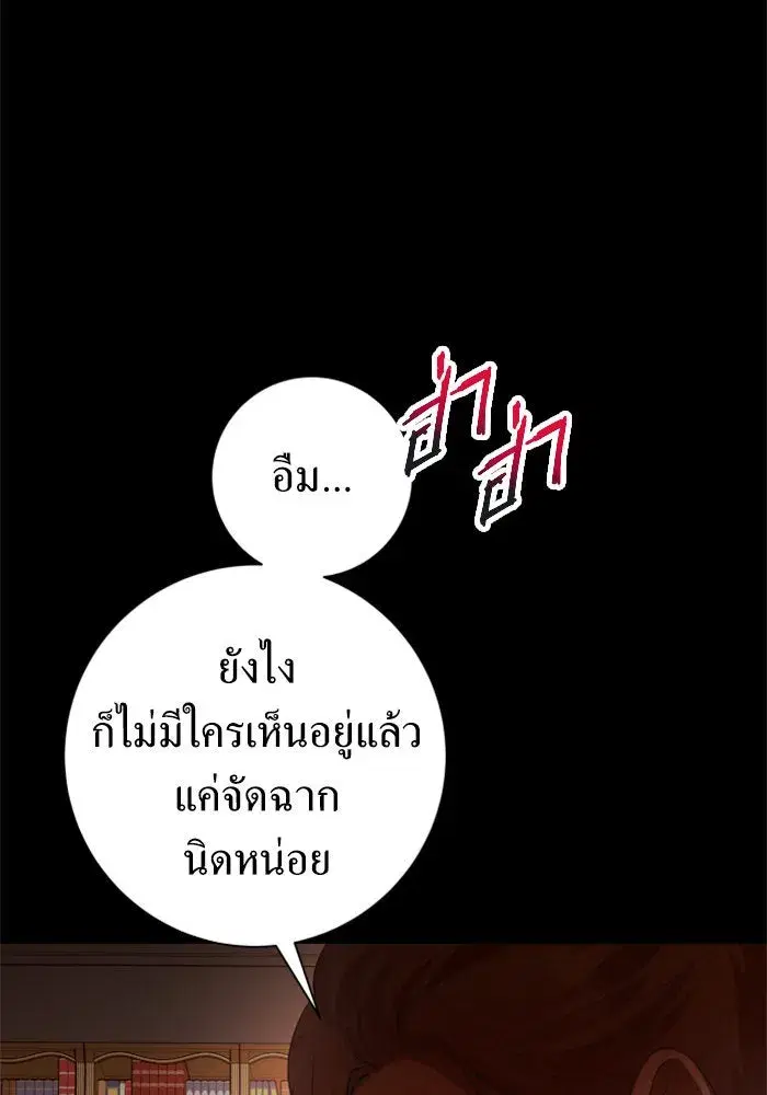 หน้า 178 จาก 187
