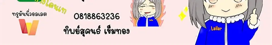 หน้า 40 จาก 40