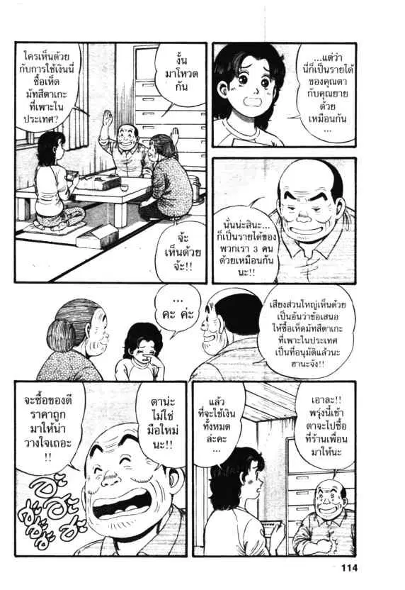 หน้า 20 จาก 30