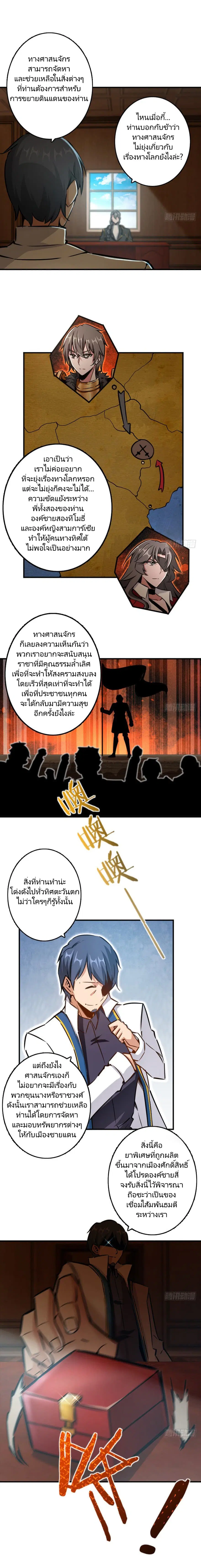 หน้า 13 จาก 15