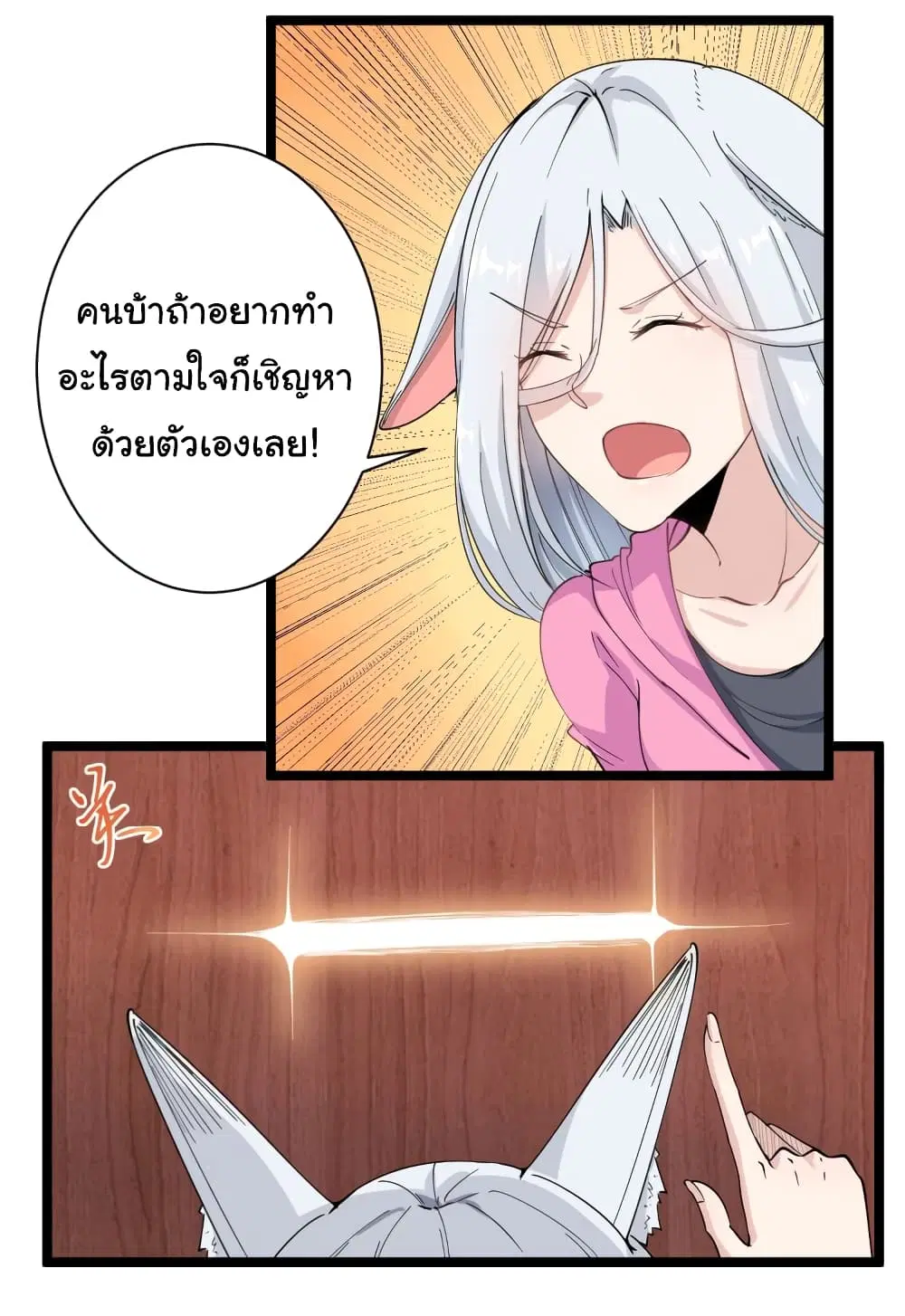 หน้า 30 จาก 35
