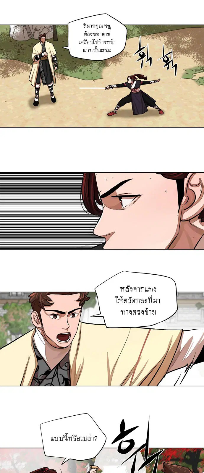 หน้า 15 จาก 35