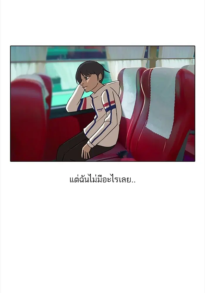 หน้า 43 จาก 90
